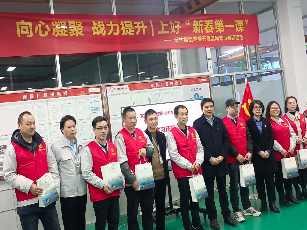 ˫ľ�������������ۡ���������ʱ���ŵ�ί��չ������Ա��ѵ�