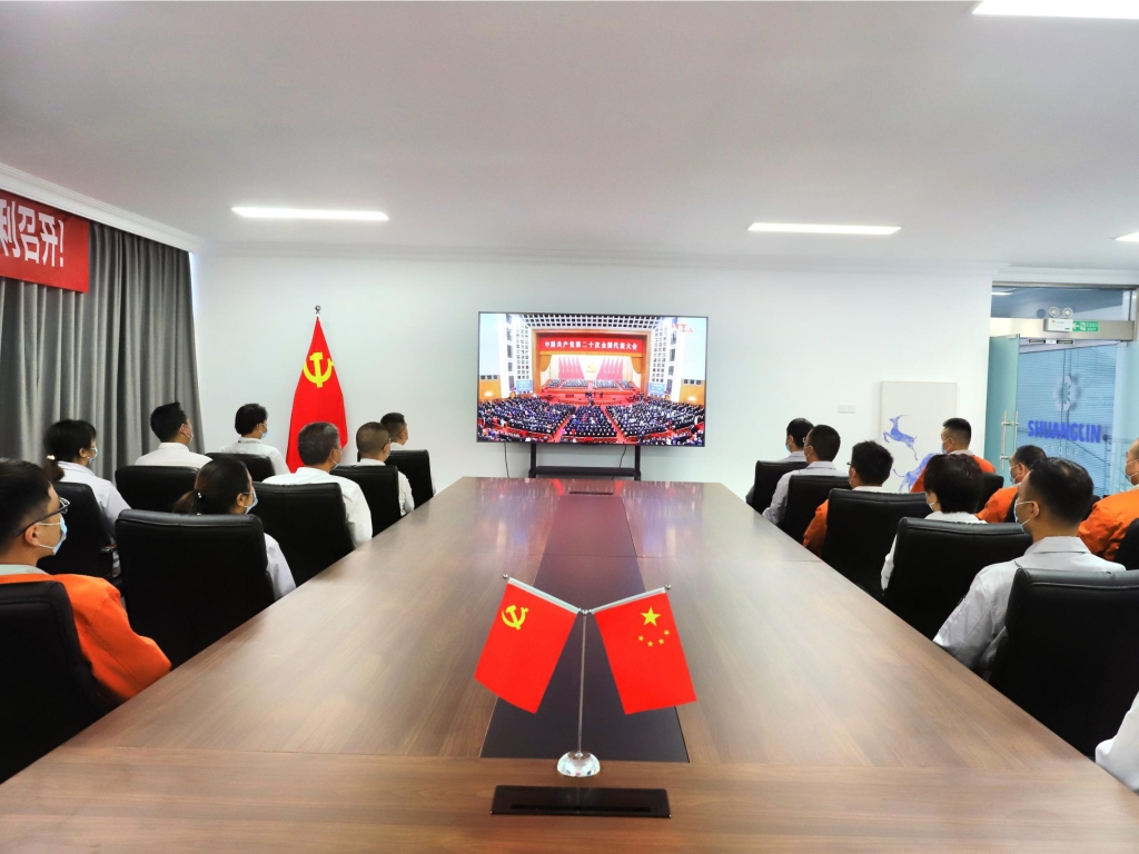 ������ʱ����ɲ�Ա�����������տ����Ķ�ʮ��Ļʢ��