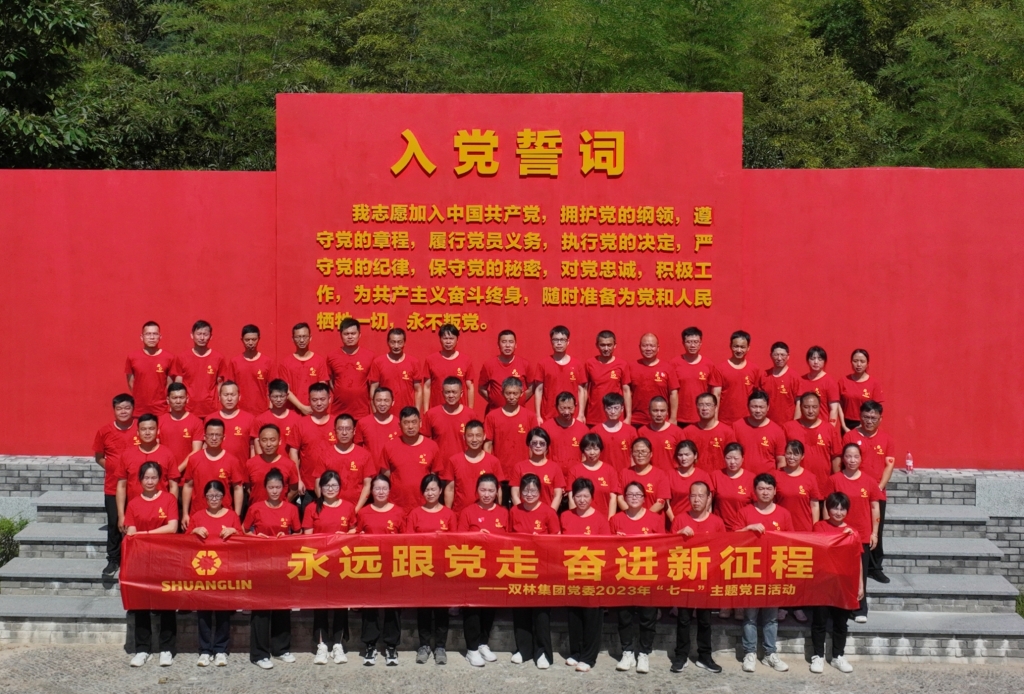 ������ʱ���ŵ�ί��չ2023�ꡰ��һ�����⵳�ջ 